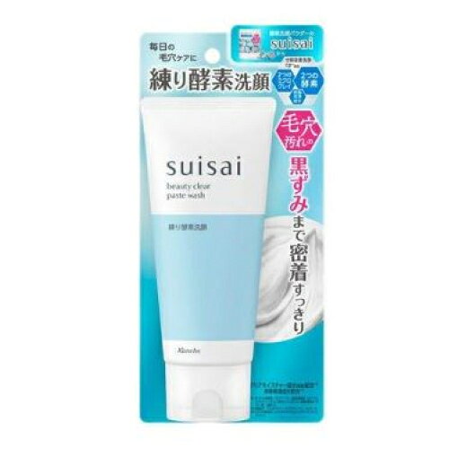 suisai（スイサイ） ビューティクリア ペーストウォッシュ 120g