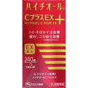 【第3類医薬品】ハイチオールCプラスEX 240錠