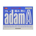 【第(2)類医薬品】 アダムA錠 120錠 【セルフメディケーション税制対象】