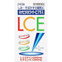【第3類医薬品】 ネオビタホワイトCプラス 240錠