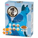 ペットライン 懐石 5つのごほうび 群青 200g(20g×10袋入り)×4個