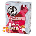 ペットライン 懐石 5つのごほうび グレインフリー 180g(18g×10袋入り)×6個