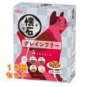 ペットライン 懐石 5つのごほうび グレインフリー 180g(18g×10袋入り)×12個