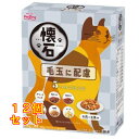 ペットライン 懐石 5つのごほうび 毛玉に配慮 180g(18g×10袋入り)×12個