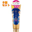 いち髪 ダメージリペア&カラーケア トリートメント 230g×6個