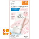 スキンアクア ナチュラルベールUVエッセンス ローズ 50g×5個