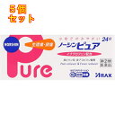 【第(2)類医薬品】 ノーシンピュア 24錠 【セルフメディケーション税制対象】×5個