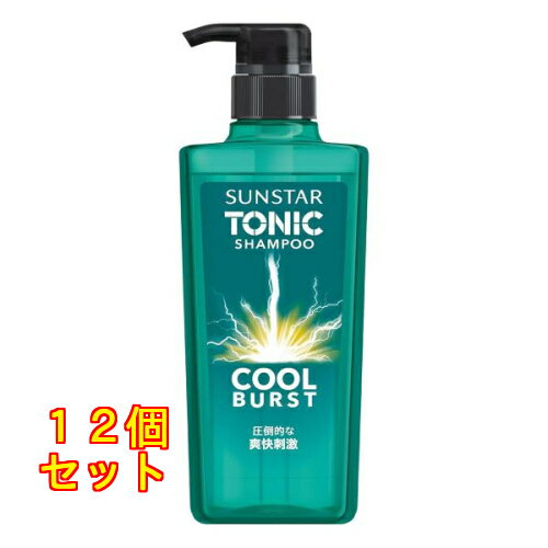 サンスター トニックシャンプー COOL BURST 460ml×12個