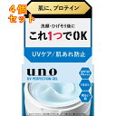 ウーノ UVパーフェクションジェル 80g×4個