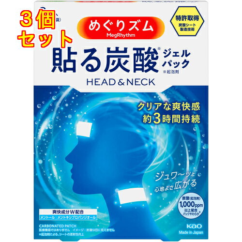 めぐりズム 貼る炭酸ジェルパック HEAD&NECK 6枚入×3個