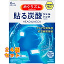 めぐりズム 貼る炭酸ジェルパック HEAD&NECK 6枚入×24個
