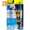 メディキュット フォーメン 着圧ビジネスソックス M ブラック 1足×2個(4)