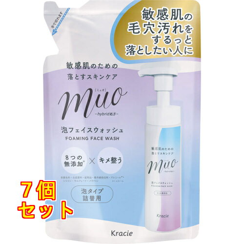 ミュオ 泡の洗顔料 詰替用 180ml×7個