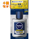 ニベアメン アクティブエイジバーム×4個