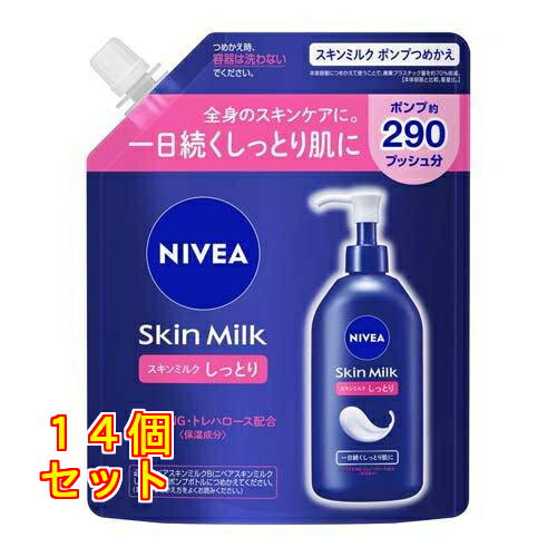 ˥٥ ߥ륯 äȤ ݥפĤᤫ 290g14