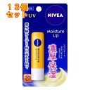 ニベアリップケアUV×13個