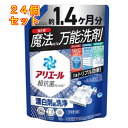P&G アリエール 超抗菌プレミアム 清潔でさわやかな香り つめかえ用 超ジャンボ 1000g×24個(3)