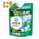 P&G アリエール 超抗菌プレミアム 部屋干し超消臭 つめかえ用 超特大 625g×24個(3)