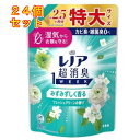 P&G レノア 超消臭 1WEEK みずみずしく香るフレッシュグリーンの香り 詰め替え 特大 770mL×24個