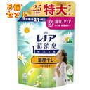 P&G レノア 超消臭 1WEEK 部屋干し おひさまの香り 詰め替え 特大 770mL×8個