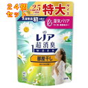 P&G レノア 超消臭 1WEEK 部屋干し おひさまの香り 詰め替え 特大 770mL×24個