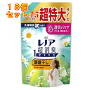 P&G レノア 超消臭 1WEEK 部屋干し用 おひさまの香り 詰め替え 超特大 1380mL×18個