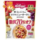 ケロッグ 素材まるごとグラノラ 脂質70%オフ 380g×12個