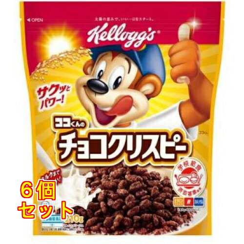 ケロッグ ココくんのチョコクリスピー 210g×6個