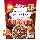 ケロッグ 素材まるごとグラノラ 脂質70%オフ 華やぐフルーティショコラ 380g×6個