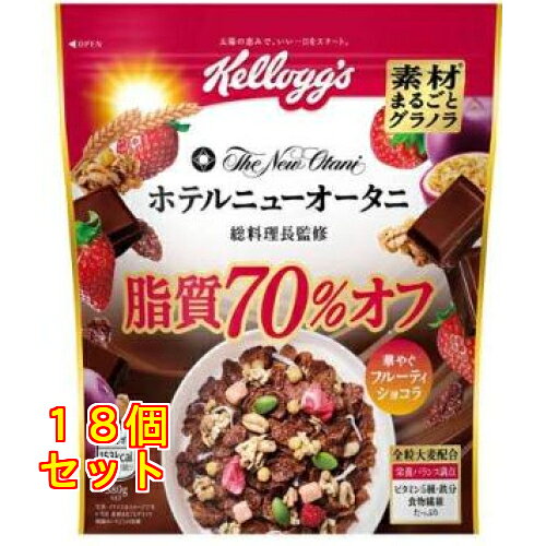 ケロッグ 素材まるごとグラノラ 脂質70%オフ 華やぐフルーティショコラ 380g×18個
