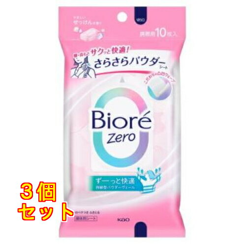 ֲ ӥ Zero 餵ѥ 䤵äι 103