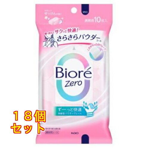 ֲ ӥ Zero 餵ѥ 䤵äι 1018