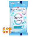 花王 ビオレ Zero さらさらパウダーシート クール無香性 10枚入り×24個