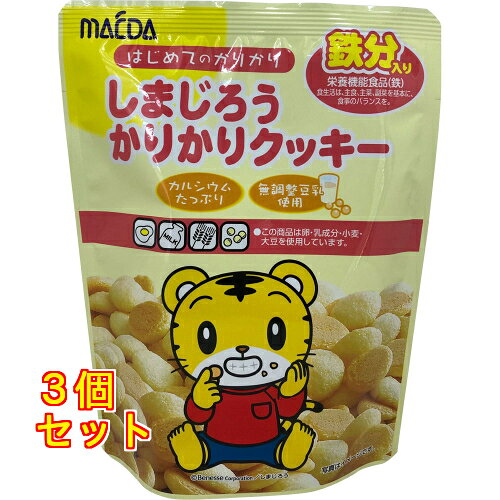 しまじろうかりかりクッキー 30g×3個