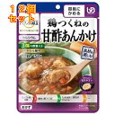 バランス献立 鶏つくねの甘酢あんかけ 150g×12個