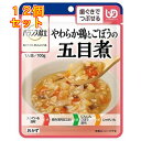 バランス献立 やわらか鶏とごぼうの五目煮 100g×12個