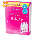 メニコン 抗菌O2ケア ミルファ 120ml×3本入×5個