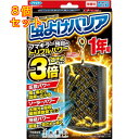 虫よけバリア 1年用×8個