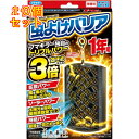 虫よけバリア 1年用×10個