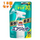 花王 バスマジックリン エアジェット ハーバルシトラスの香り 詰替用 760mL×15個