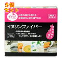 イヌリンファイバー 粉末タイプ 3g×30包入×8個