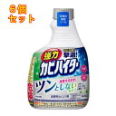 花王 強力カビハイター ツンとしないタイプ ハンディスプレー つけかえ用 360mL×6個