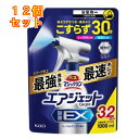 花王 バスマジックリン エアジェット 除菌EX ハーバルクリアの香り 詰替用 1000mL×12個