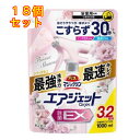花王 バスマジックリン エアジェット 除菌EX フラワーシャワーの香り 詰替用 1000mL×18個