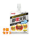 即攻元気ゼリー アミノ酸&ローヤルゼリー 糖類0 栄養ドリンク味 180g×6個