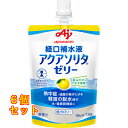 経口補水液 アクアソリタゼリー ゆず風味 130g×6個