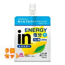 ウイダー inゼリー エネルギー レモン味 180g×6個