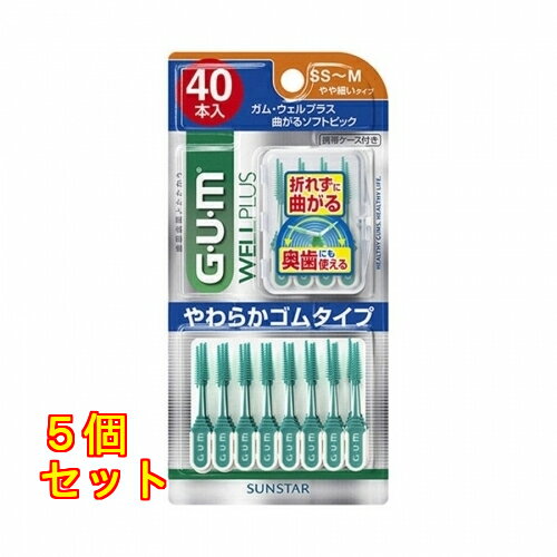 ガム　WP　曲がるSp　Stゴム　やや細いSS～M×5個