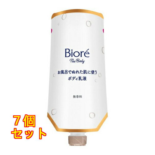 ビオレ ザ ボディ お風呂でぬれた肌に使うボディ乳液 無香料 つりさげパック 285mL×7個