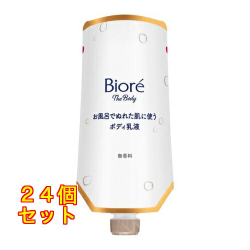 ビオレ ザ ボディ お風呂でぬれた肌に使うボディ乳液 無香料 つりさげパック 285mL×24個
